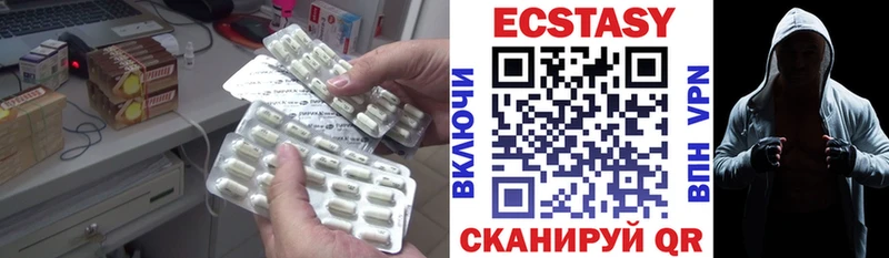 Экстази бентли  Солигалич 
