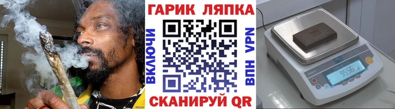 MEGA маркетплейс  Солигалич  ГАШ индика сатива 