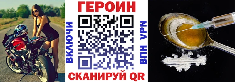 закладка  Солигалич  Героин Heroin 