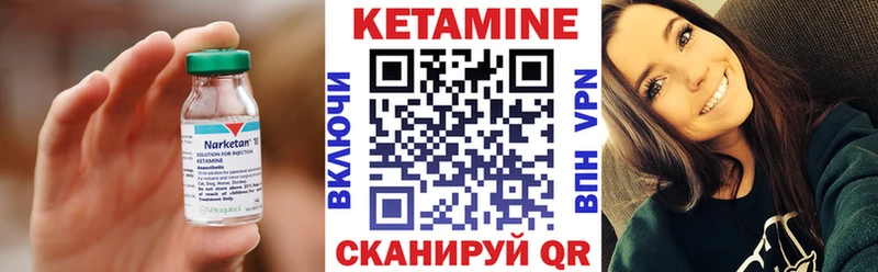 Кетамин ketamine ОМГ ОМГ ССЫЛКА Солигалич