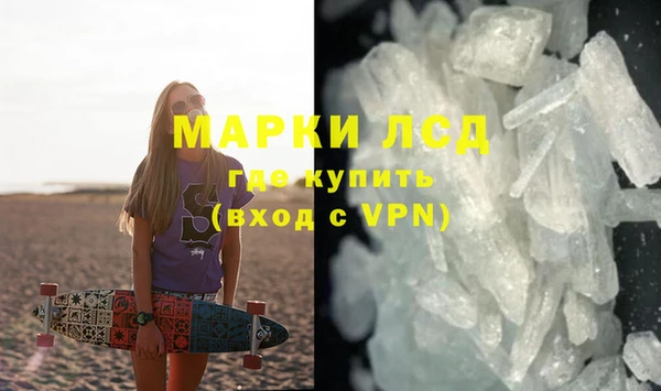 трава Балабаново