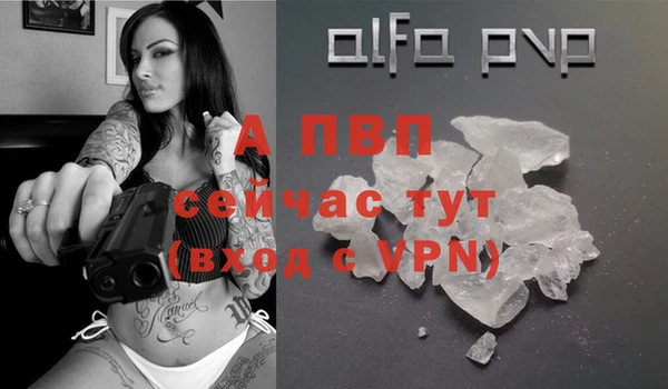 трава Балабаново