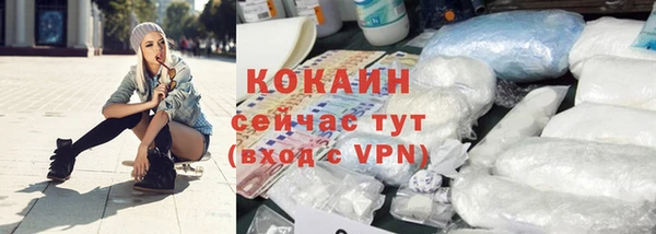 трава Балабаново