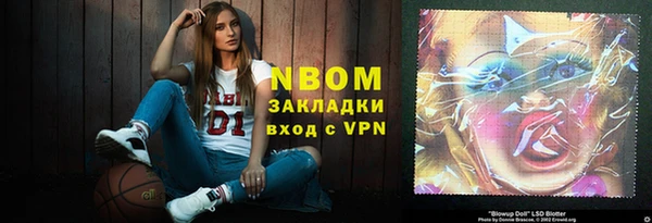 трава Балабаново