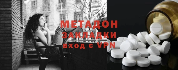 герыч Баксан