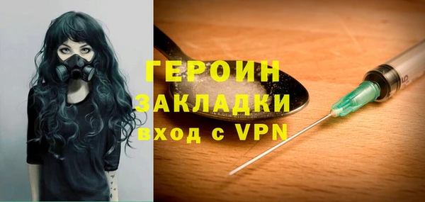 герыч Баксан
