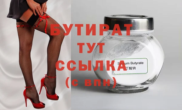 кокаин премиум Балахна