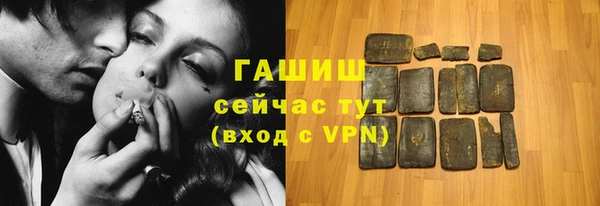 кокаин премиум Балахна