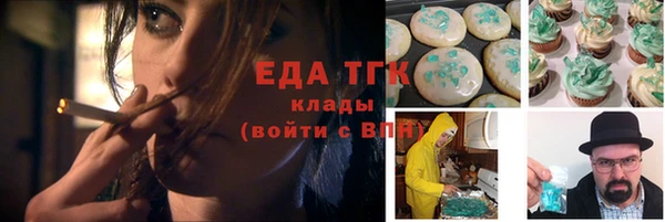 кокаин премиум Балахна
