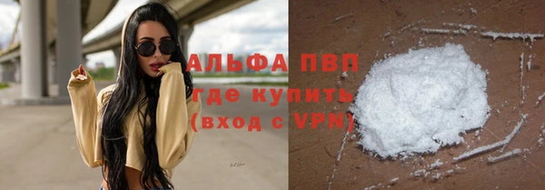 кокаин премиум Балахна