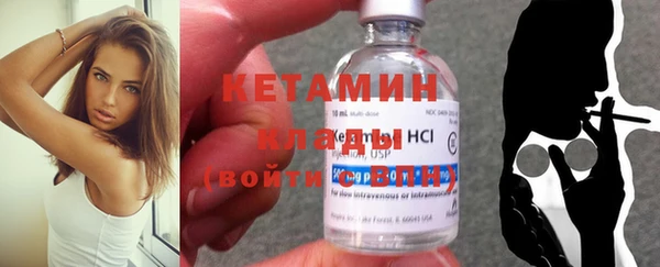 кокаин премиум Балахна