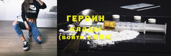 кокаин премиум Балахна