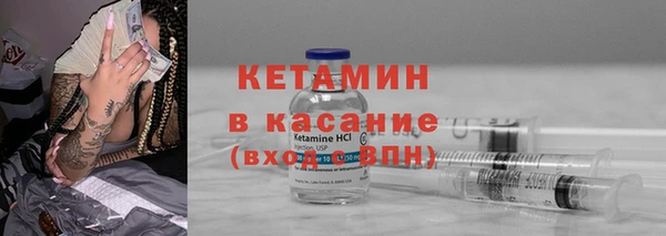 кокаин премиум Балахна