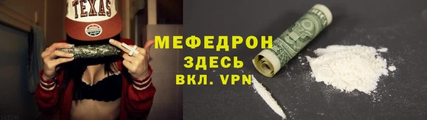 трава Балабаново