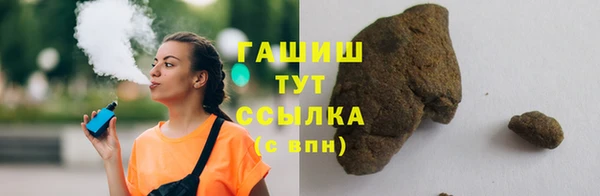кокаин премиум Балахна