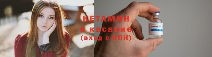 spice Пролетарск