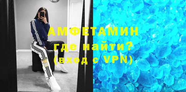 кокаин премиум Балахна