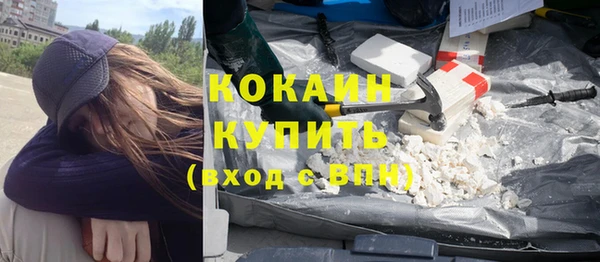 герыч Баксан