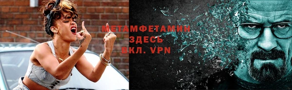 трава Балабаново