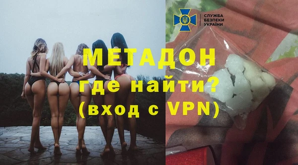 герыч Баксан