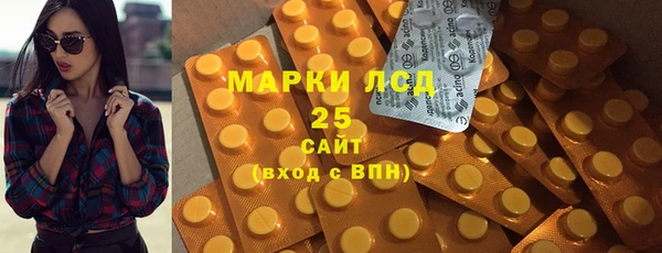 герыч Баксан