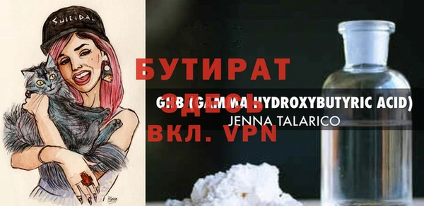 кокаин премиум Балахна