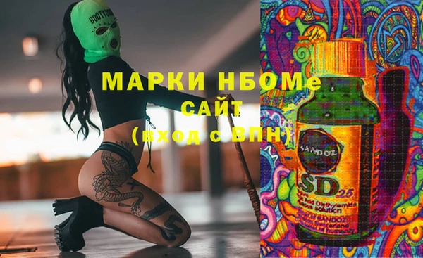 трава Балабаново
