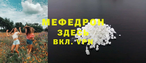 кокаин премиум Балахна