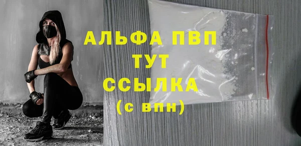 кокаин премиум Балахна