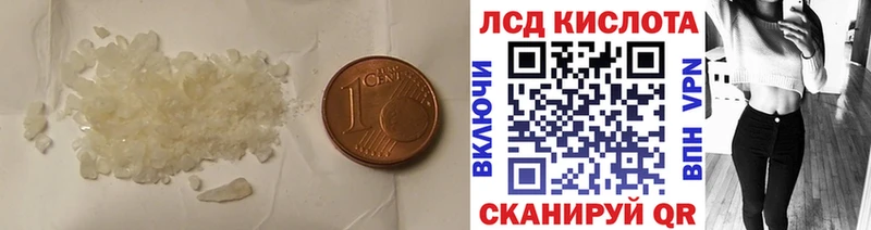 LSD-25 экстази кислота Солигалич