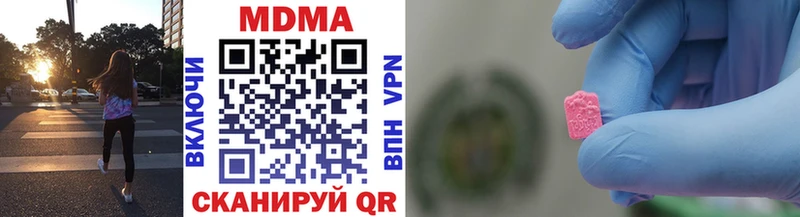 МДМА VHQ  Солигалич 