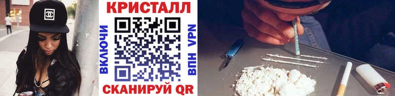 Метамфетамин Декстрометамфетамин 99.9%  купить наркотики цена  Солигалич 