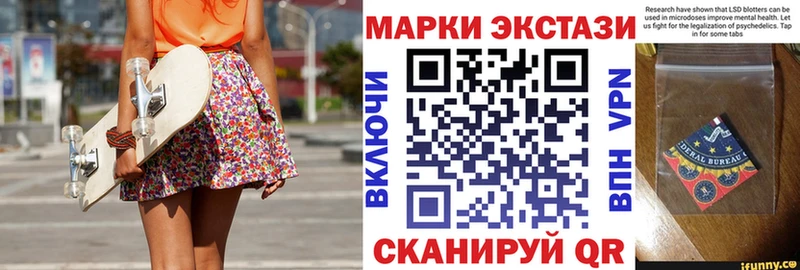 Наркотические марки 1,5мг где найти наркотики Солигалич