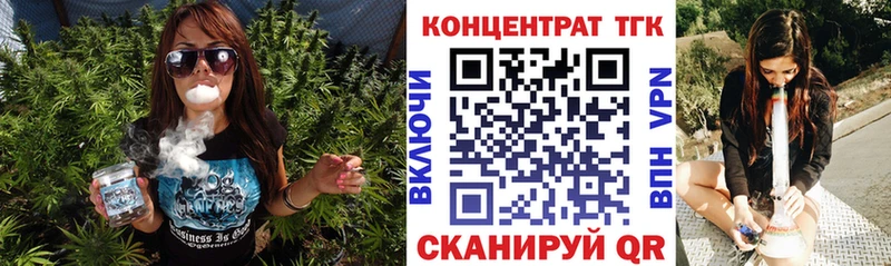 Дистиллят ТГК вейп с тгк  Солигалич 